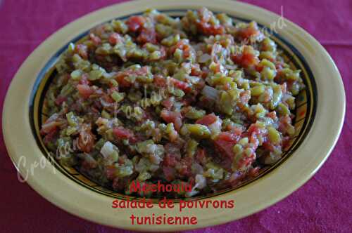 Salade tunisienne Méchouia