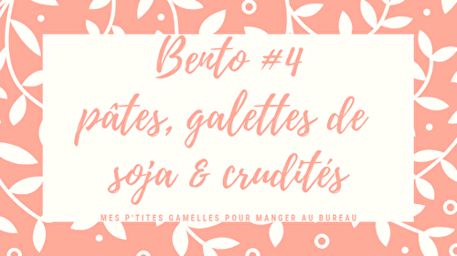 Mes p’tits bento # 4 : pâtes perles, galettes de soja, crudités