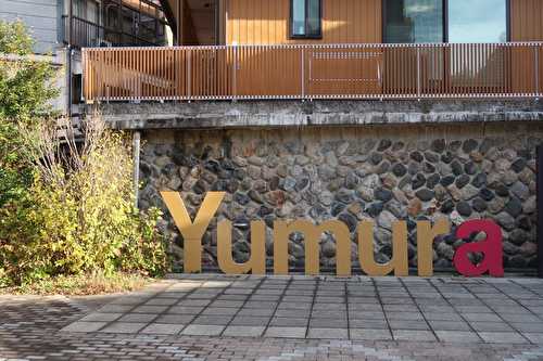 Yumura Onsen, une pépite cachée dans le Geoparc du San'In