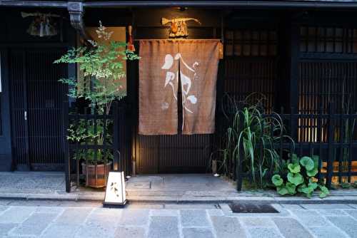 Comment se débrouiller dans un izakaya​