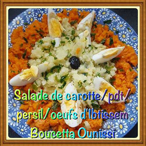 Salade pomme de terre carotte