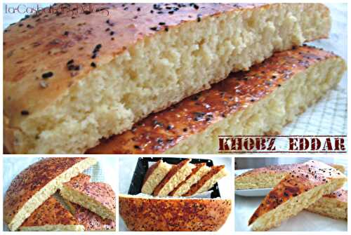 Khobz Eddar : Pain maison