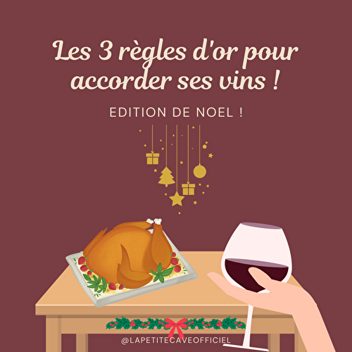 Les accords mets et vins de Noël 🎄