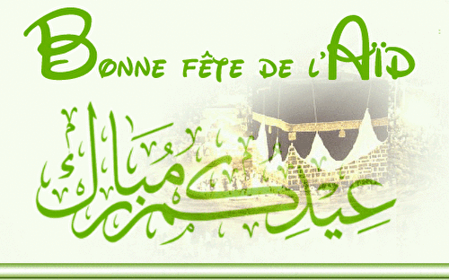 Bonne fête de l'Aïd!!!