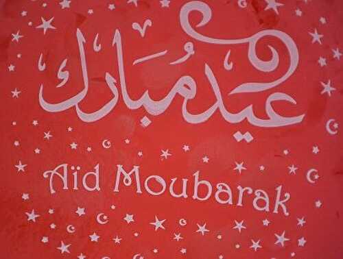 Message pour l'aid el fitr, aid moubarak 2017