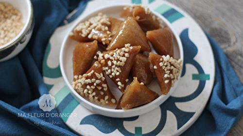 Briouates aux amandes …