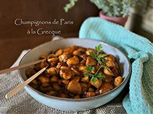 Champignons de Paris à la Grecque