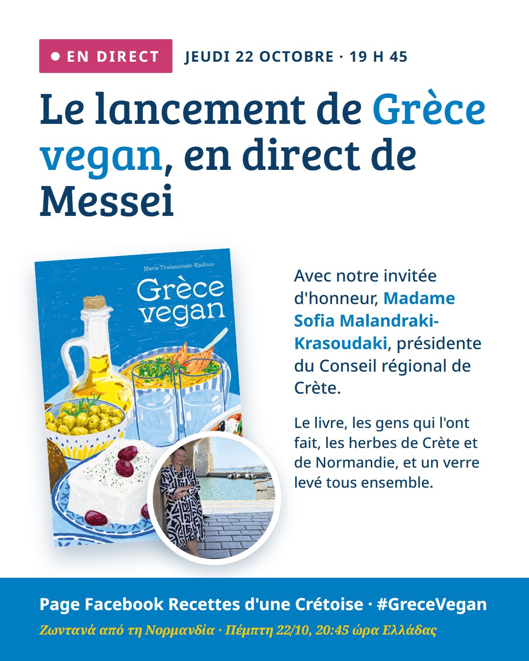 Grèce vegan sort mercredi : jeudi soir, on le fête en direct