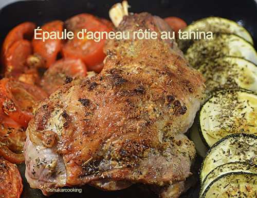 Épaule d’agneau rôtie au tahina