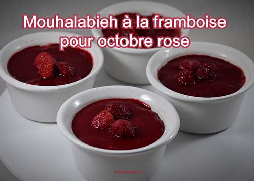 Mouhalabieh ou flan libanais à la framboise pour octobre rose