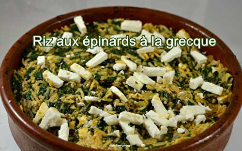 Spanakorizo, riz aux épinards à la grecque