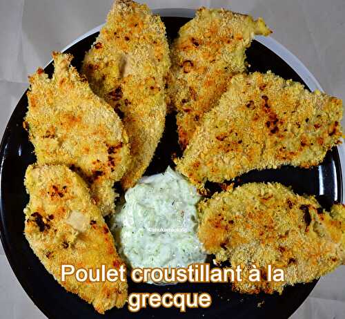 Poulet croustillant à la grecque