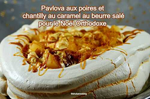 Pavlova aux poires et chantilly au caramel au beurre salé pour le Noël Orthodoxe