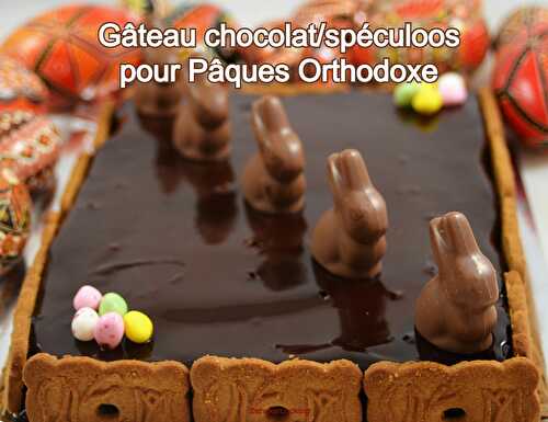 Gâteau chocolat/spéculoos pour Pâques Orthodoxe