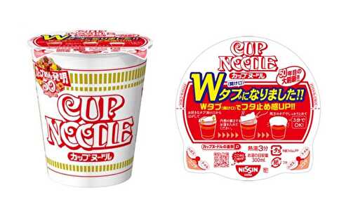 Cup Noodle réduit le plastique dans ses emballages grâce à ses 2 oreilles !