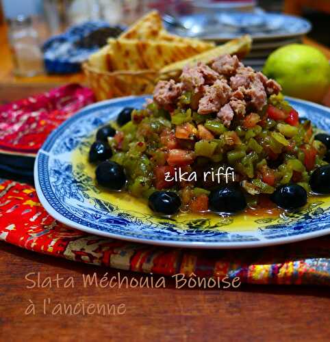 Salade méchouia-Slata méchouia typique bônoise (4) Ramadan 2020