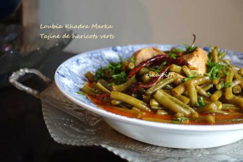 Tajine de veau de lait  aux haricots verts-Loubia khadra marka