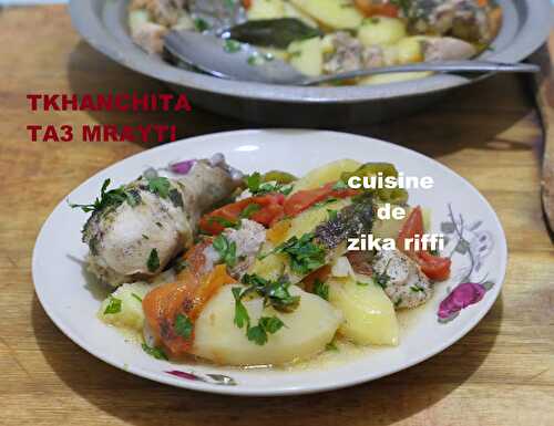 TAJINE DE POMMES DE TERRE AU POULET DE TOUS LES JOURS ( TKHANCHITA TA3 MRAYTI )