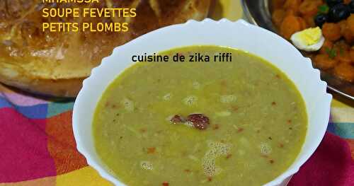 JARI- JÉRI BEL FOUL MDACHÈCH BEL MHAMSSA- SOUPE DE FÉVETTES AUX PETITS PLOMBS- جاري او شربه بالفول بالمحمصه