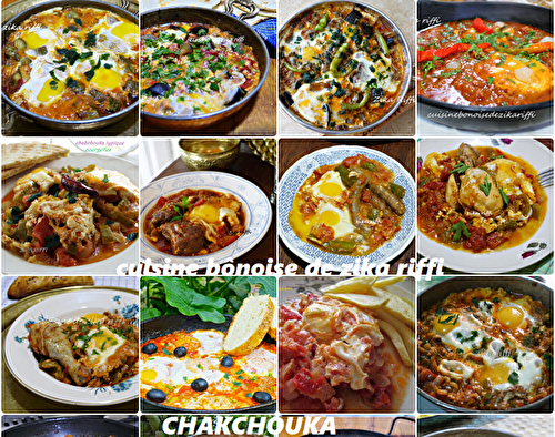 RECETTES DE L'ÉTÉ- CHAKCHOUKA- SHAKSHUKA ALGERIENNES À LA BÔNOISE