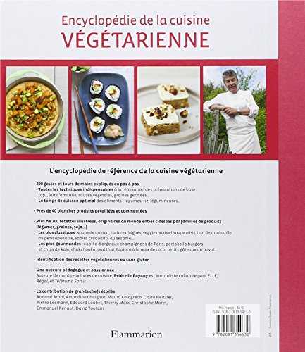 Encyclopédie de la cuisine végétarienne