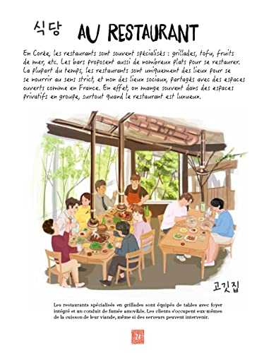 La cuisine coréenne illustrée