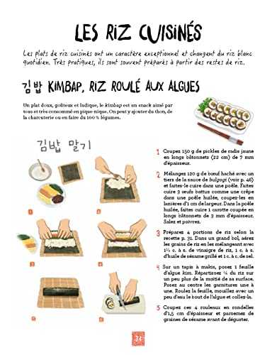 La cuisine coréenne illustrée