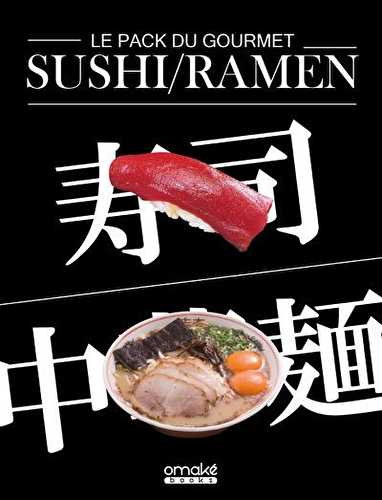 Le pack du gourmet - sushi/ramen