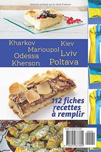 Mon carnet de pâtisserie ukrainienne à remplir